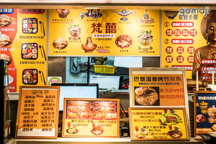 梵囍泰藏疆無國界料理