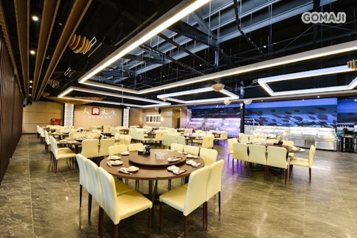 大員禾康海鮮宴會餐廳