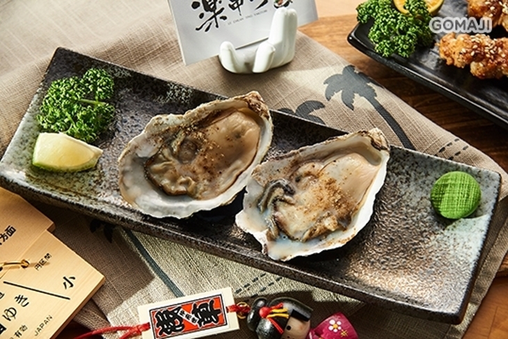 樂串町