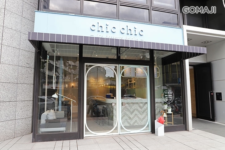 Chic Chic