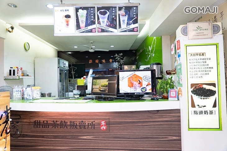 茶本味(台中逢甲店)