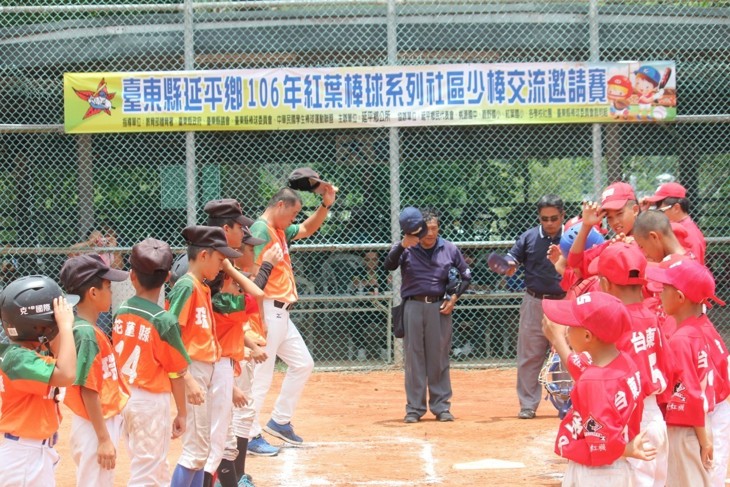 一起夢想－讓愛飛揚，延續原鄉少棒
