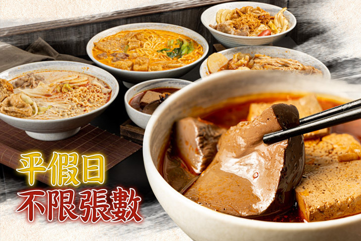 愛麻嗜麻辣美學 愛麻嗜麻辣美學