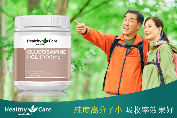 葡萄糖胺膠囊 1000mg 1瓶(200顆/瓶)