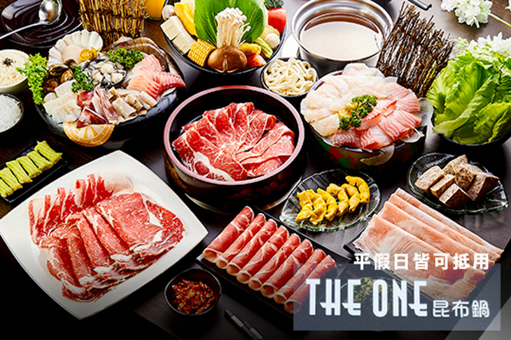 THE ONE昆布鍋