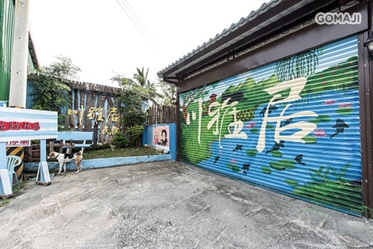 高雄-旗山川雅居民宿