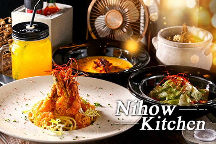 Nihow Cafe