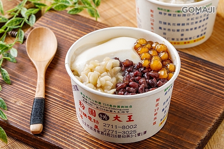 216粉圓大王