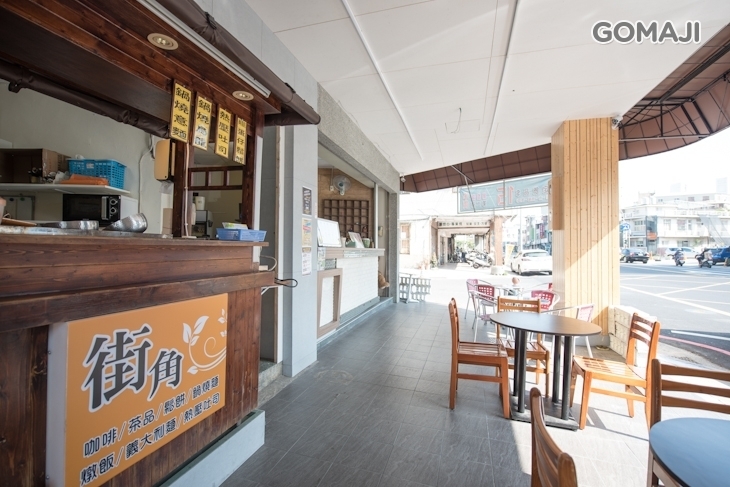 街角 咖啡。輕食