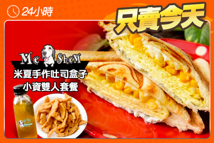 米夏手作吐司盒子