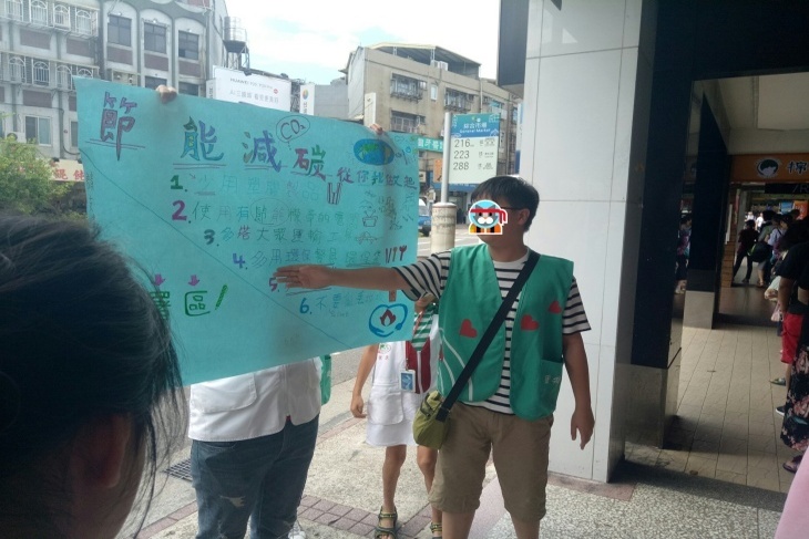 台北邊緣兒少暑期志願服務多元學習