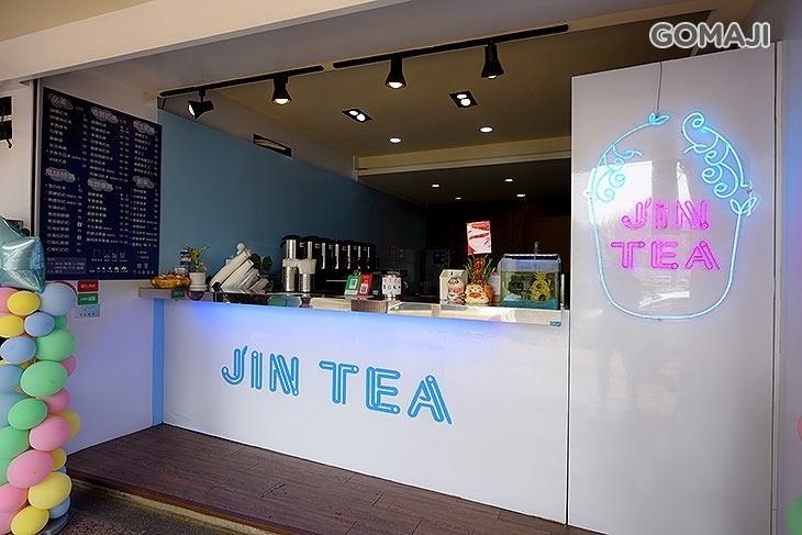 錦茶(竹北創始店)