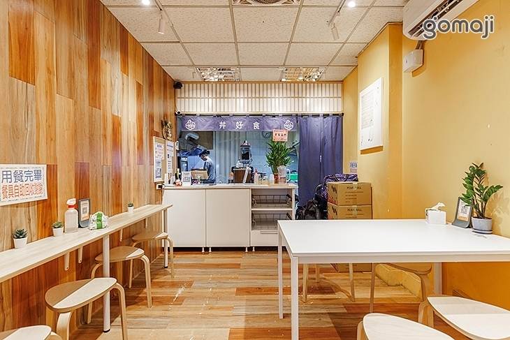 丼好食─丼飯專賣店