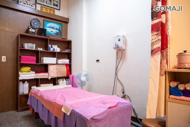 艾沐足體養生會館(土庫店)