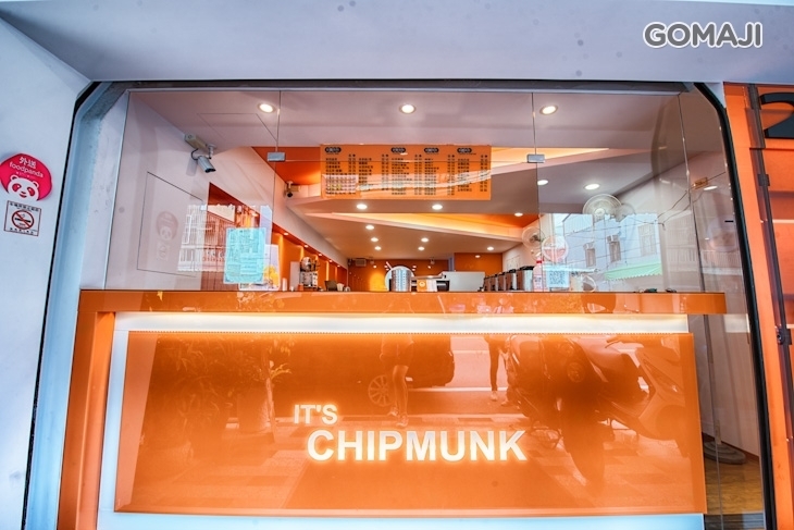 取帽客茶飲專賣