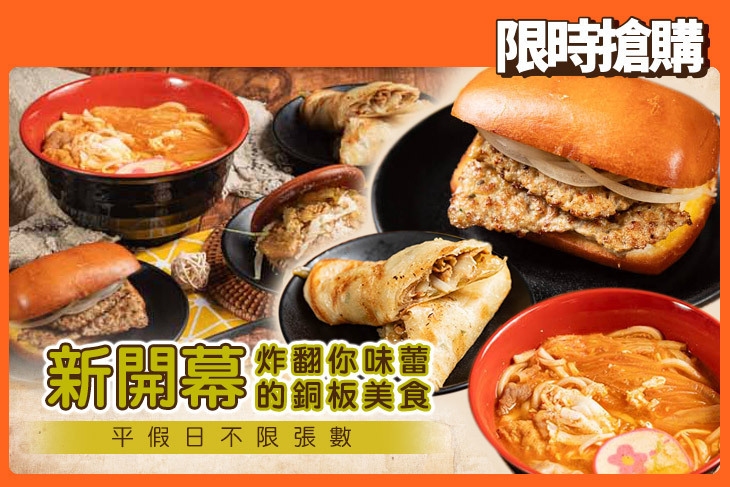 就是炸饅頭(博愛店)