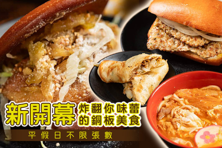 就是炸饅頭(博愛店)