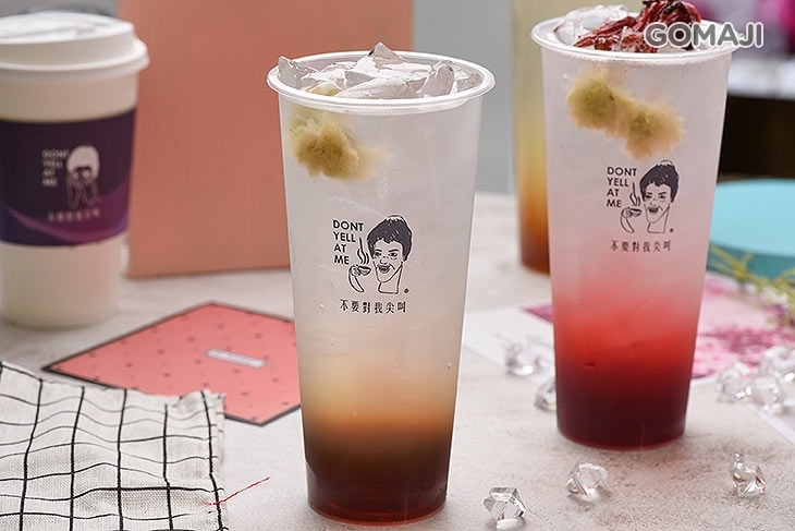 不要對我尖叫(竹北店)