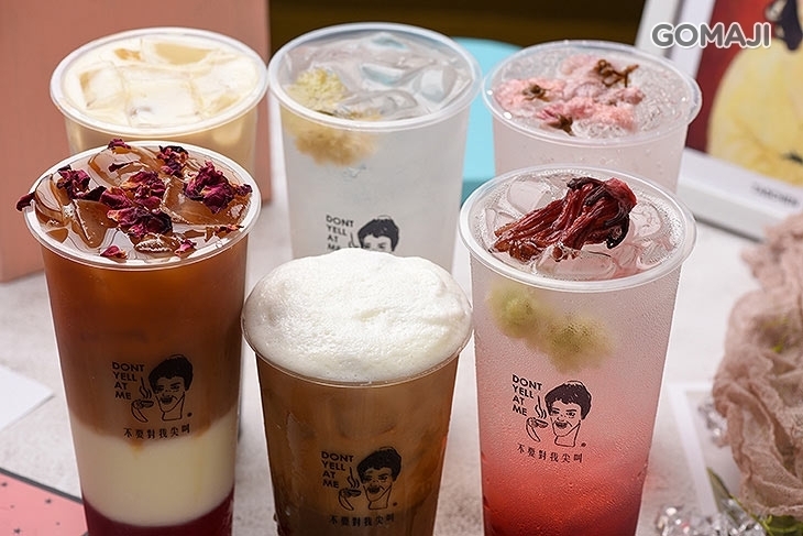 不要對我尖叫(竹北店)