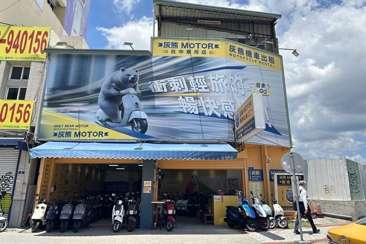 灰熊MOTOR租車-台中車河店