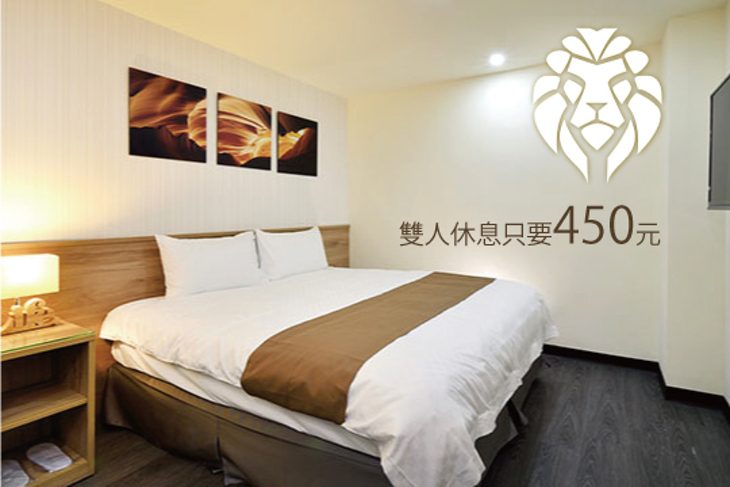 台北板橋-萊佳精品旅館