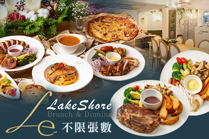 Le Lakeshore
