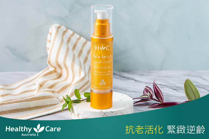 抗老活性精華液 1瓶(50ml/瓶)