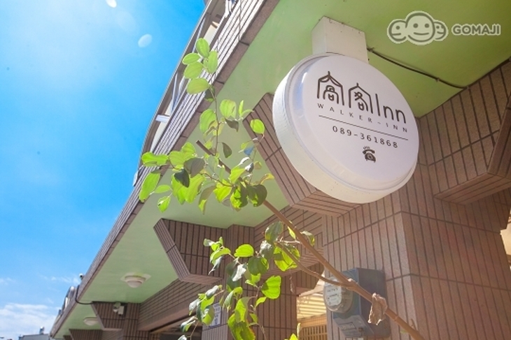 台東-窩客Inn (Walker-Inn)
