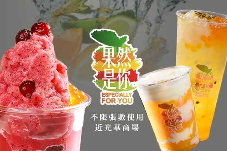 果然是你