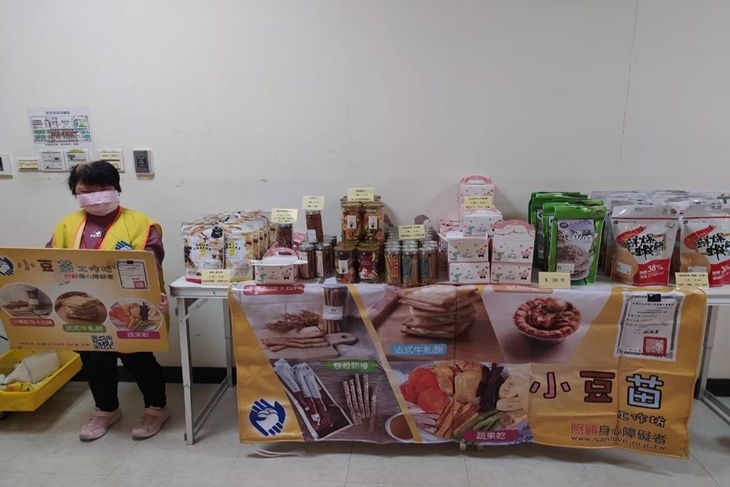 支持身障孩子透過擺攤培養生活能力