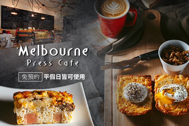 Melbourne Press Cafe
