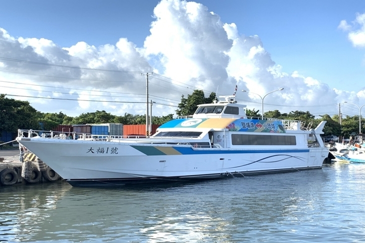 屏東-大福琉球航運(小琉球交通船)