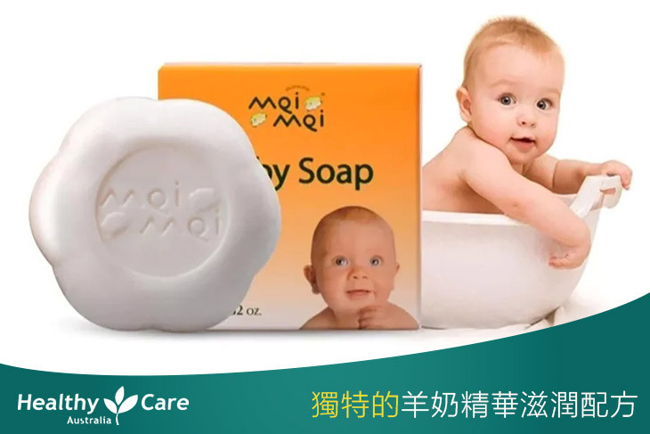 Mei Mei澳洲嬰兒手工皂 5入