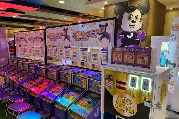 湯姆熊歡樂世界-板橋麗寶店