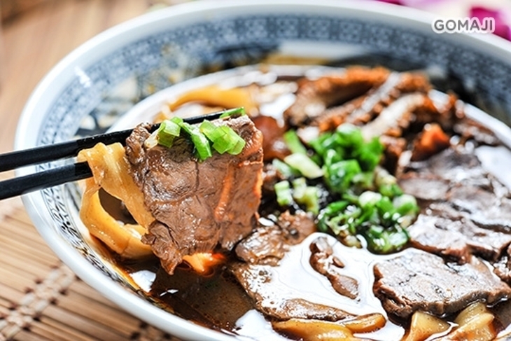 岩漿火鍋