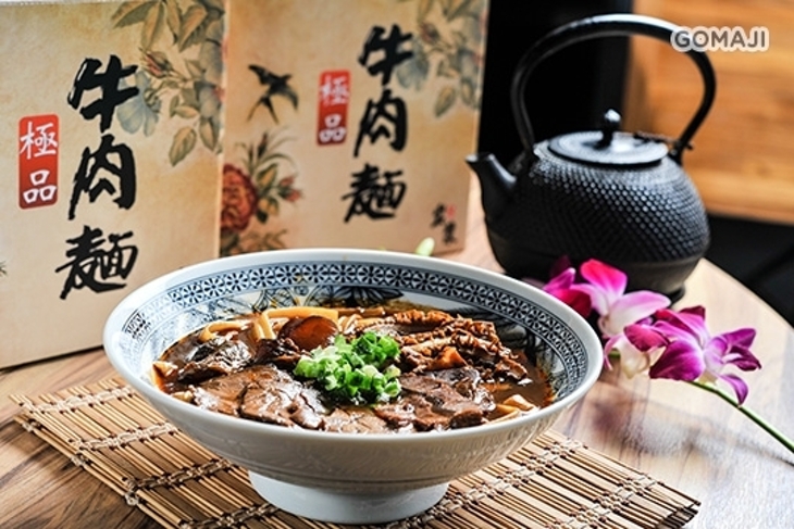 岩漿火鍋