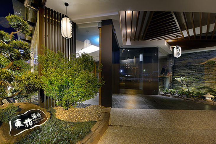 礁溪-東旅湯宿(信義館)