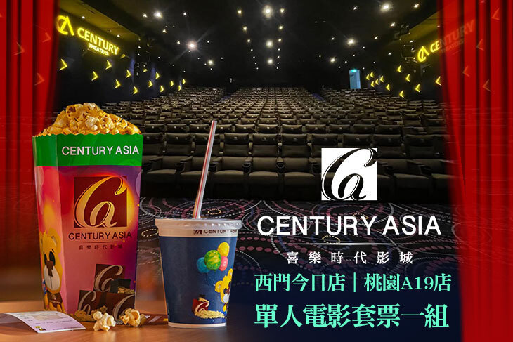 喜樂時代影城(西門今日店/桃園A19店)