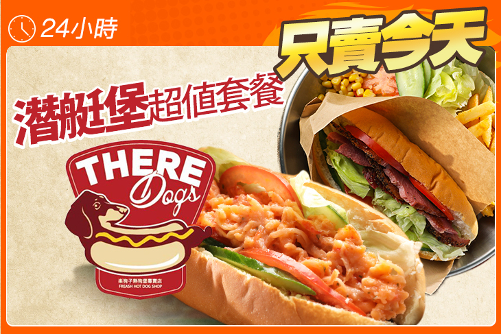 樂狗子熱狗堡專賣店Hot Dog BarXBistro