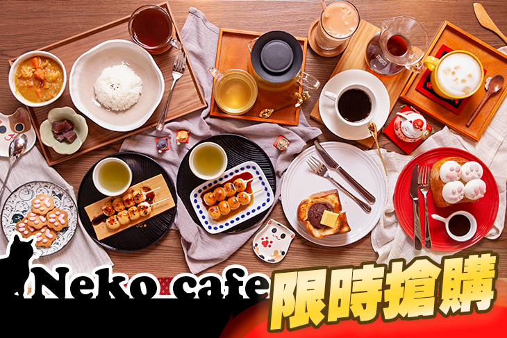 Neko cafe