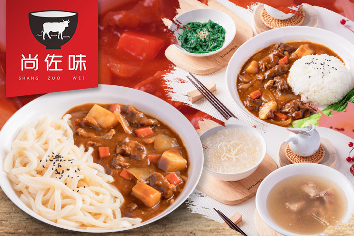 尚佐味台灣牛牛肉湯專賣