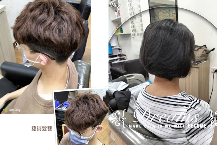 捷詩髮藝