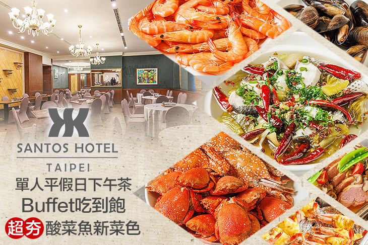 三德大飯店(向陽庭)