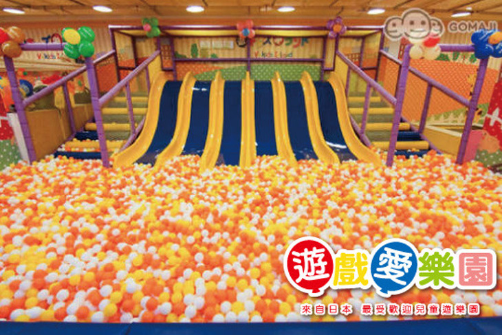 yukids Island 遊戲愛樂園