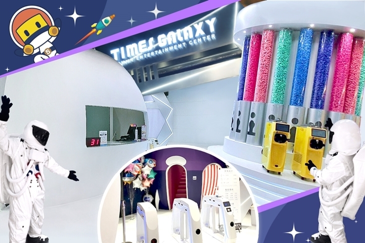 kid's建築樂園-銀河時代館(高雄夢時代店)