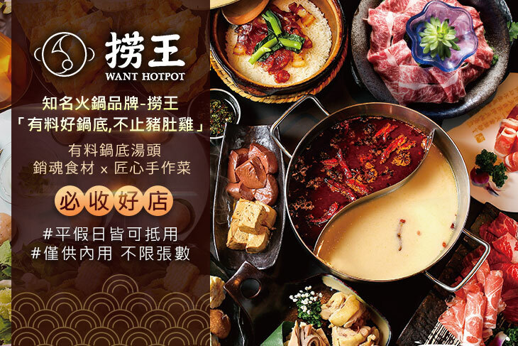 撈王鍋物料理(ATT店)