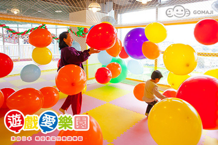 yukids Island 遊戲愛樂園