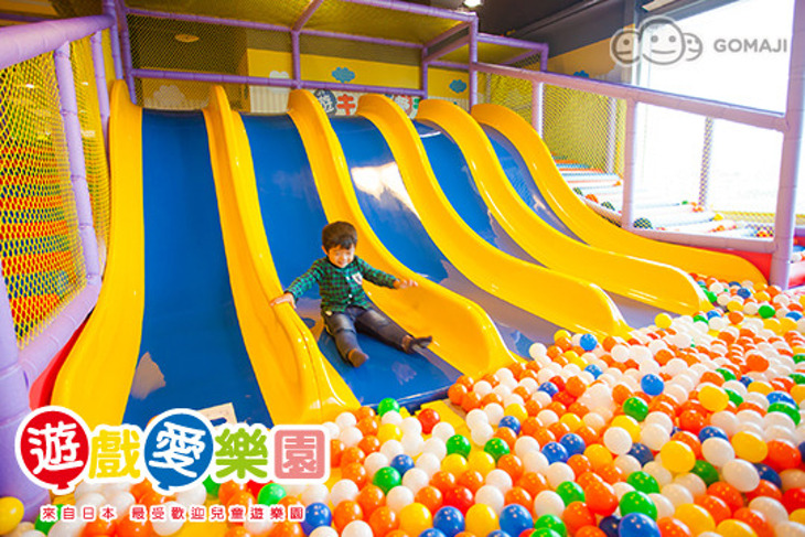yukids Island 遊戲愛樂園