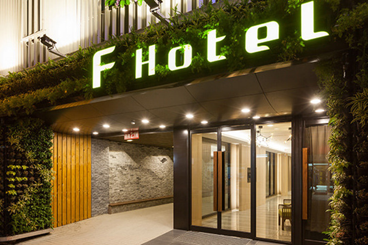 F HOTEL 花蓮忠孝館