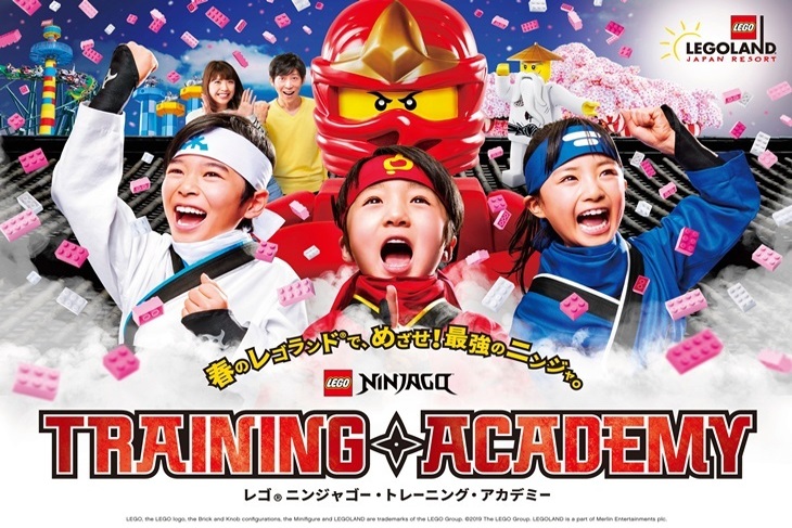 日本-名古屋LEGOLAND樂高樂園門票